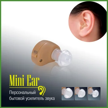 

Micro Ear Hearing Aid Mini ITC Hearing Aids In Ear as Axon Small Ear Machine for Deaf Adjustable Hearing Device Dropshipping