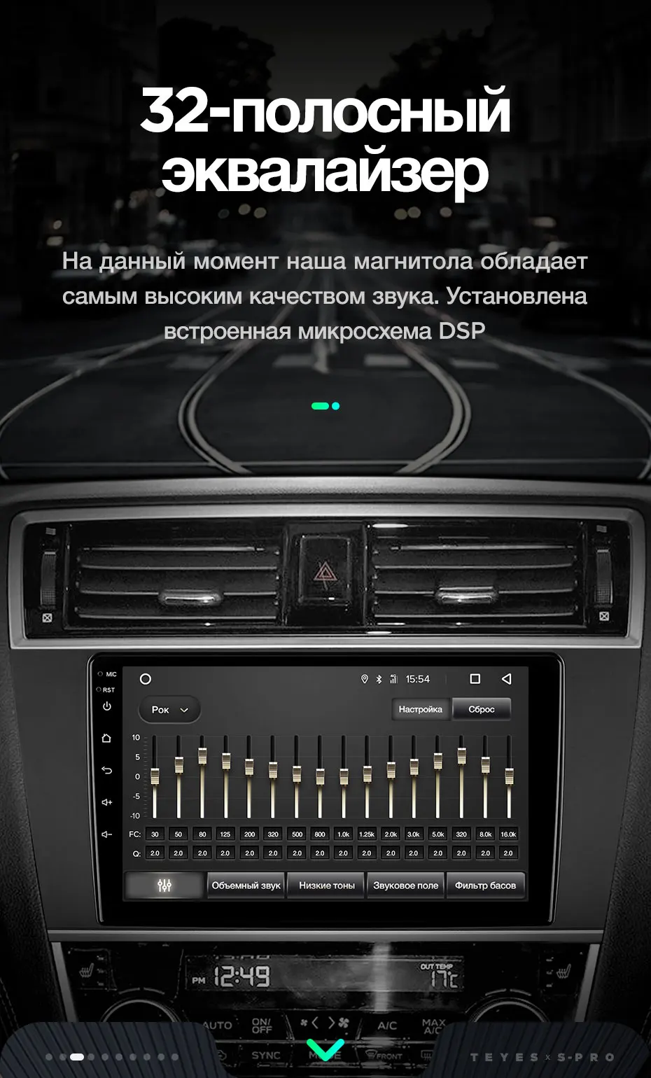 TEYES SPRO Штатная магнитола для Субару Аутбэк BS Легаси BN Subaru Outback 5- Legacy 6- Android 8.1, до 8-ЯДЕР, до 4+ 64ГБ 32EQ+ DSP 2DIN автомагнитола 2 DIN DVD GPS мультимедиа автомобиля головное