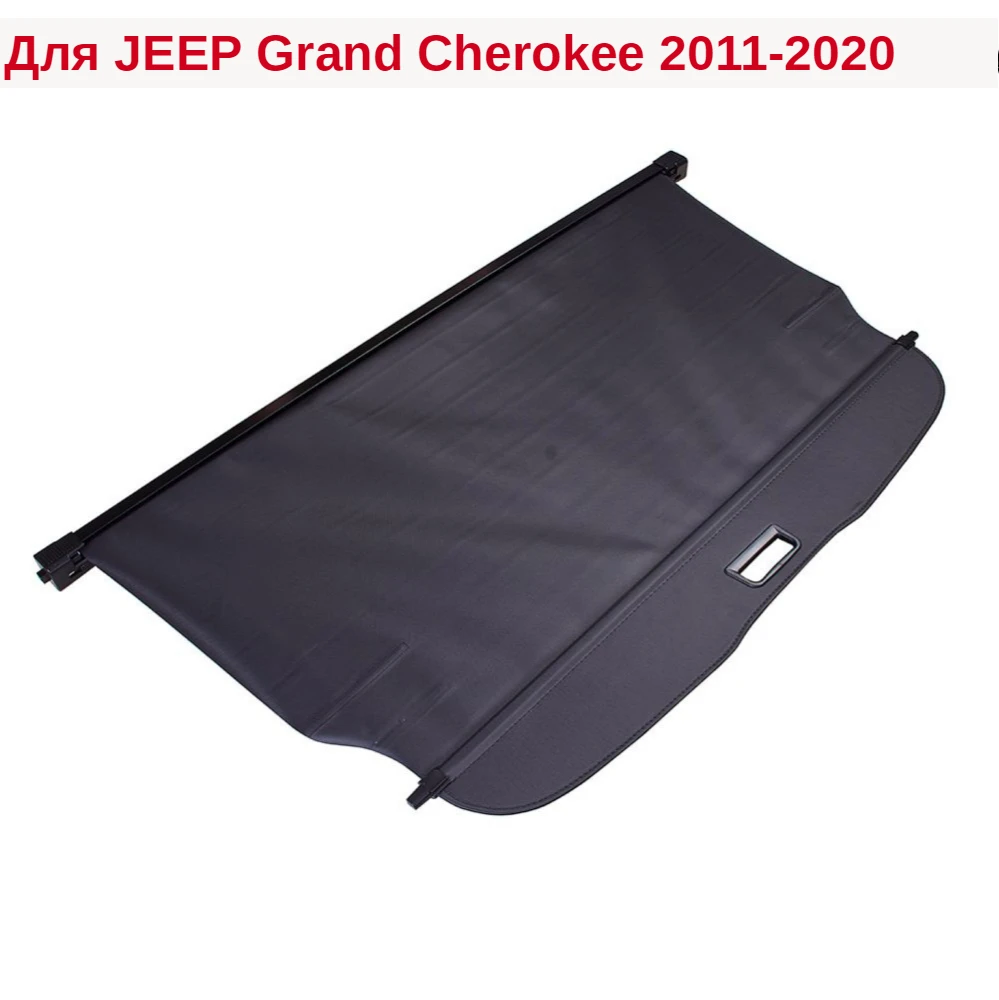 Trunk Cover-2