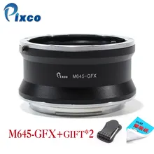 Pixco M645-GFX адаптер объектива подходит для объектива Mamiya 645 для Fujifilm G-Mount GFX беззеркальных цифровых камер, таких как GFX 50S