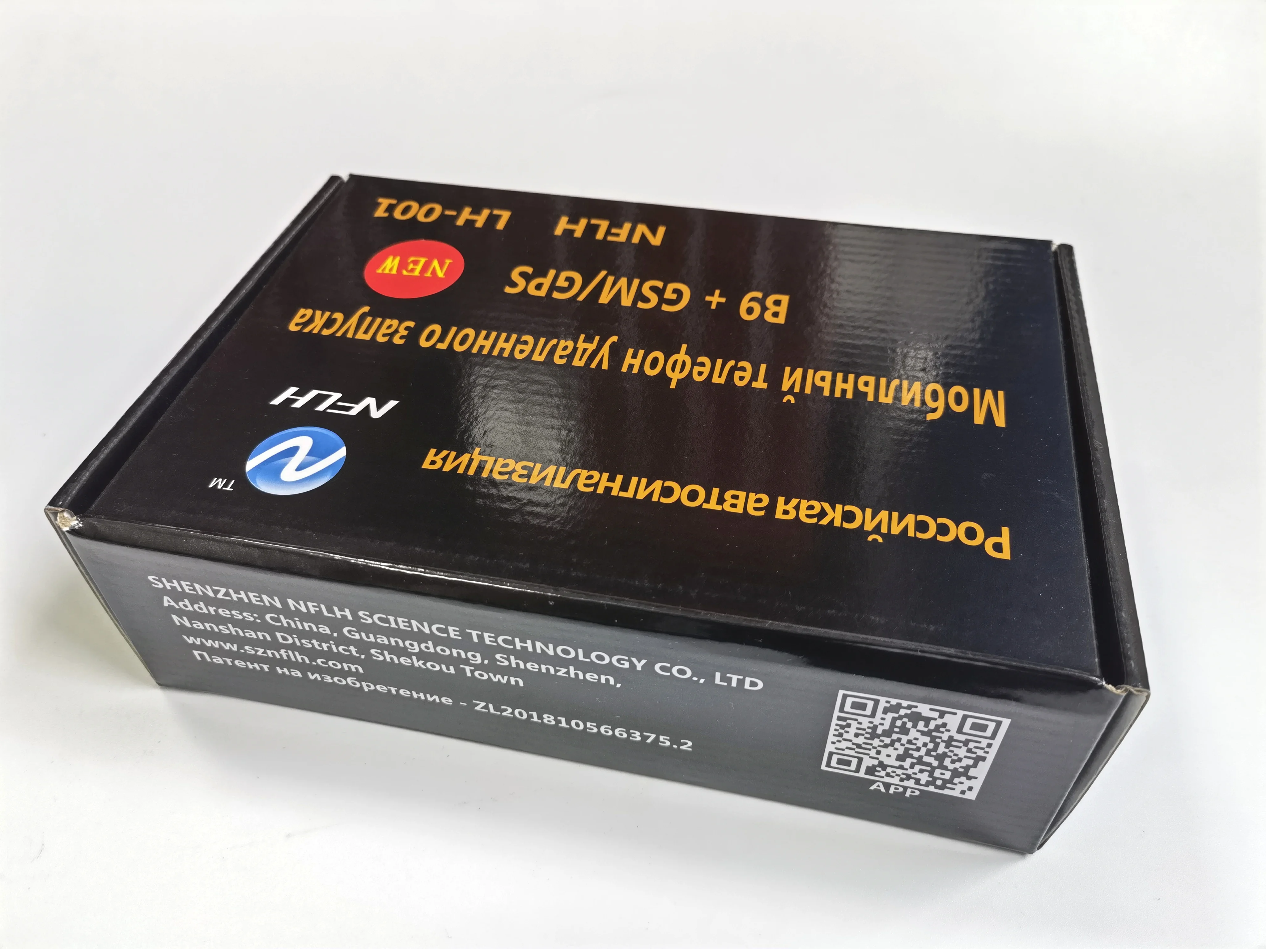 LH002 GSM/GPS Двусторонняя Автомобильная сигнализация подходит для всех автомобилей 12