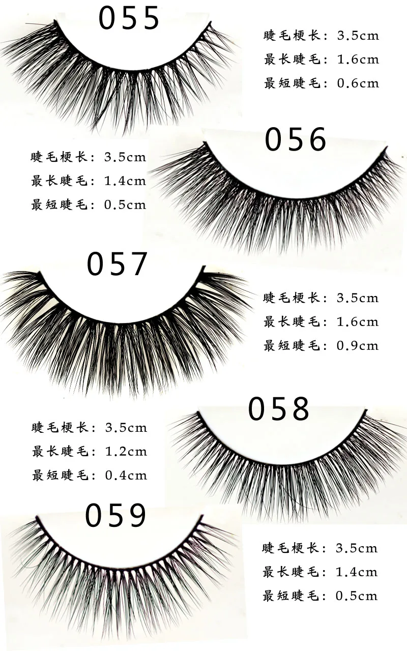 Magnetic eyelash long natural magnetic eyeliner and magnetic false eyelash tweezers suit makeup Lash Extension