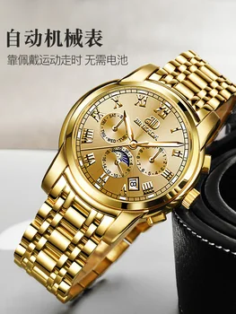 

Genuine Binkada 2020 new watch men's mechanical watch automatic luminous hollow waterproof trendy men's watch Switzerland