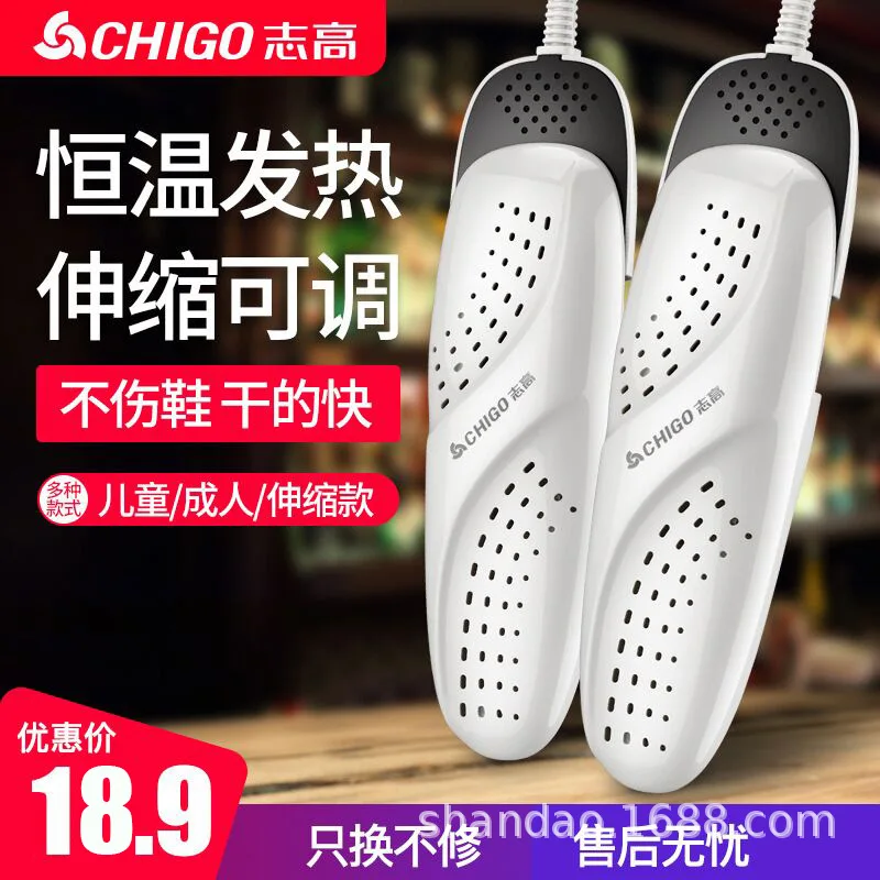 

Electric Adult children shoe dryer sterilizing anion ozone disinfectant can be timing telescopic adjustable deodorizing dryer