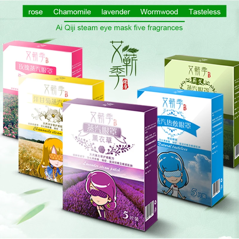 

5pcs/box Steam Eye Mask Hot Compress Relieve Fatigue Eye Care Products Promote Sleep Strengthen Blood Circulation Eye Mask TSLM1