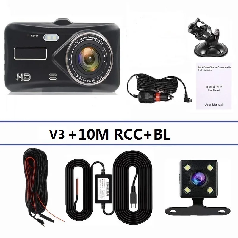 V3 10M RCC BL 4-х дюймовый сенсорный экран высокой четкости 1080P Автомобильный регистратор передние и задние двойные линзы поддержка изображение заднего вида - Название цвета: V3 10M RCC BL