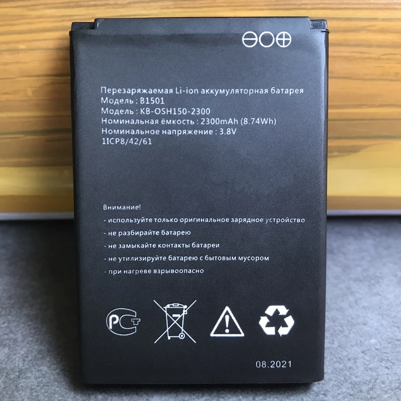 Батарейка роутера 2300 мА · ч 874 для MTC футов MTS mr150-6 8920 Beeline S23 Megafon Tele 2 4G LTE Wi-Fi |