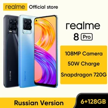 realme 8 Pro Smartphone Russian Version 6GB 128GB 108MP Ultra Quad Camera 6.4” Super AMOLED 50W Super Dart Charge Qualcomm  Core