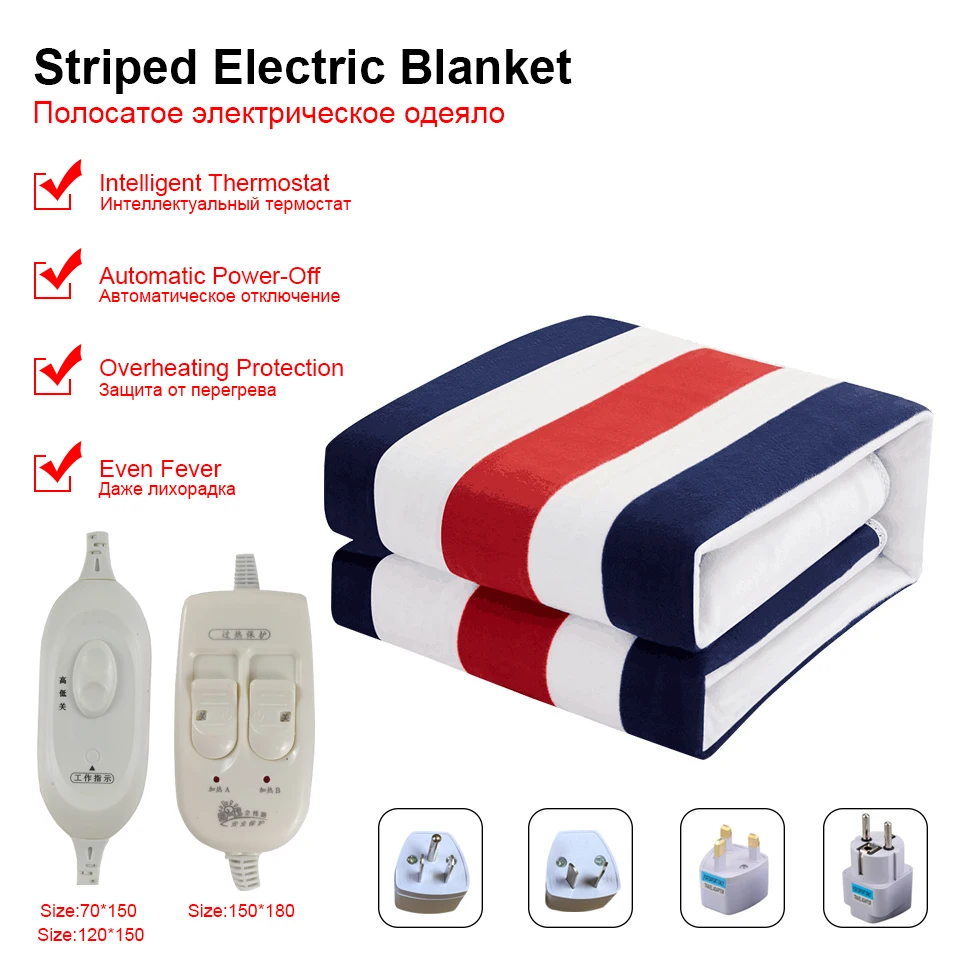 Electric Heated Blanket 220 V 2 Body 150*180cm Double Control Small Printed Manta Electrica Bed Warmer Pad | Дом и сад