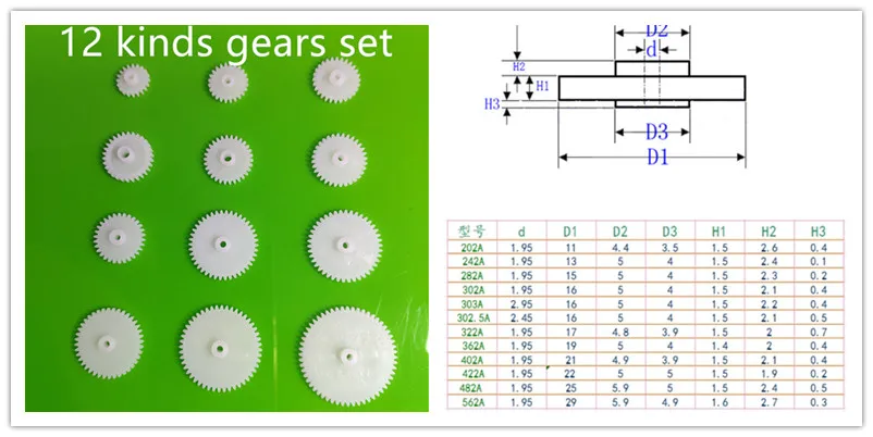 Пластиковый комплект шестеренок DIY сборный игрушечный зубчатый ремень червячная лента колеса секторная Корона двойной вал слой вертолет части автомобиля дропшиппинг