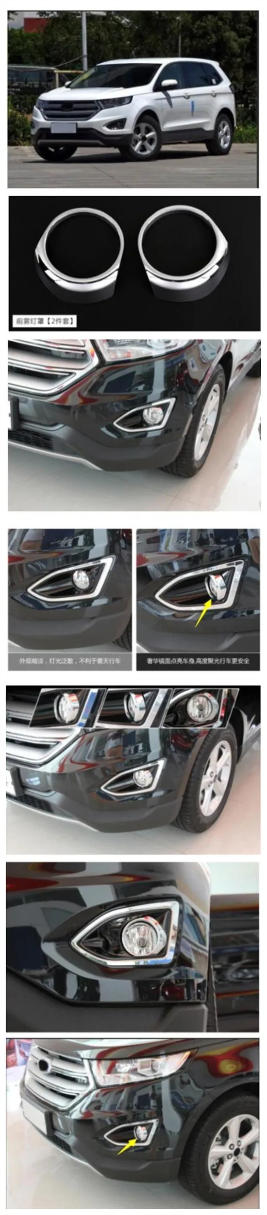 Для Ford Edge передняя противотуманная фара декоративная рамка яркая полоса- декоративные аксессуары