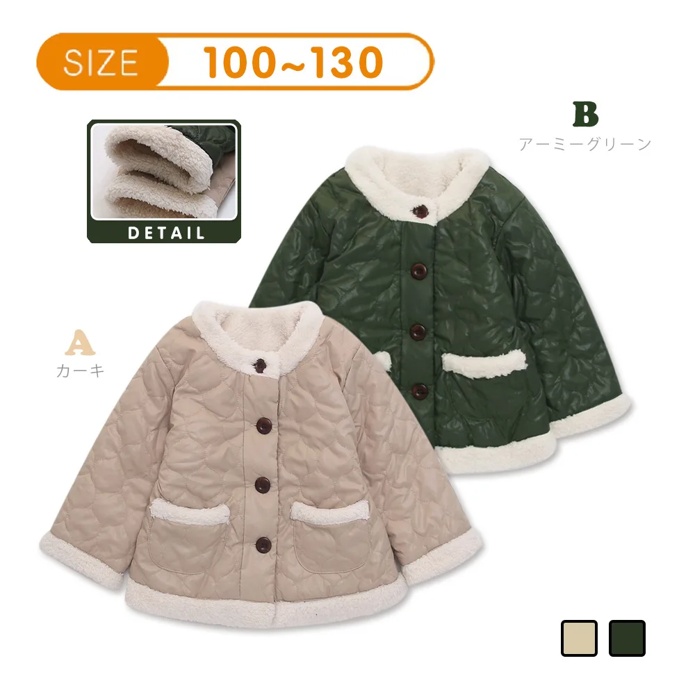 

2020 Export Japan Nishimatsu House Children Thick Coat Children Warm Overcoat