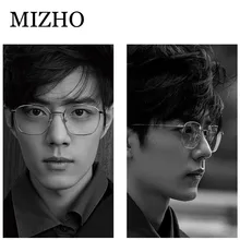 Фильтрующие защитные очки MIZHO для зрения с защитой от