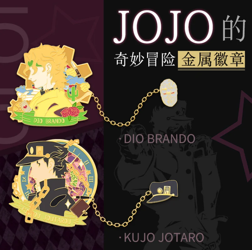 

JoJos Bizarre Adventure DIO Kujo Jotaro Metal Badge Pin Limit Collection For Women Men Thoughtful Christmas Gift H