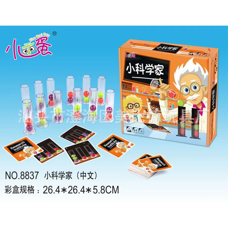 

Children'S Educational Toy Small Scientists Chinese CHILDREN'S Toy Board Game Parent And Child Interactive Preschool Toy