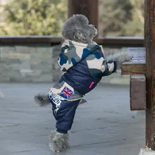 Погода Pet камуфляж четырехногий пуховик теплый костюм для домашних животных для маленьких собак/кошек