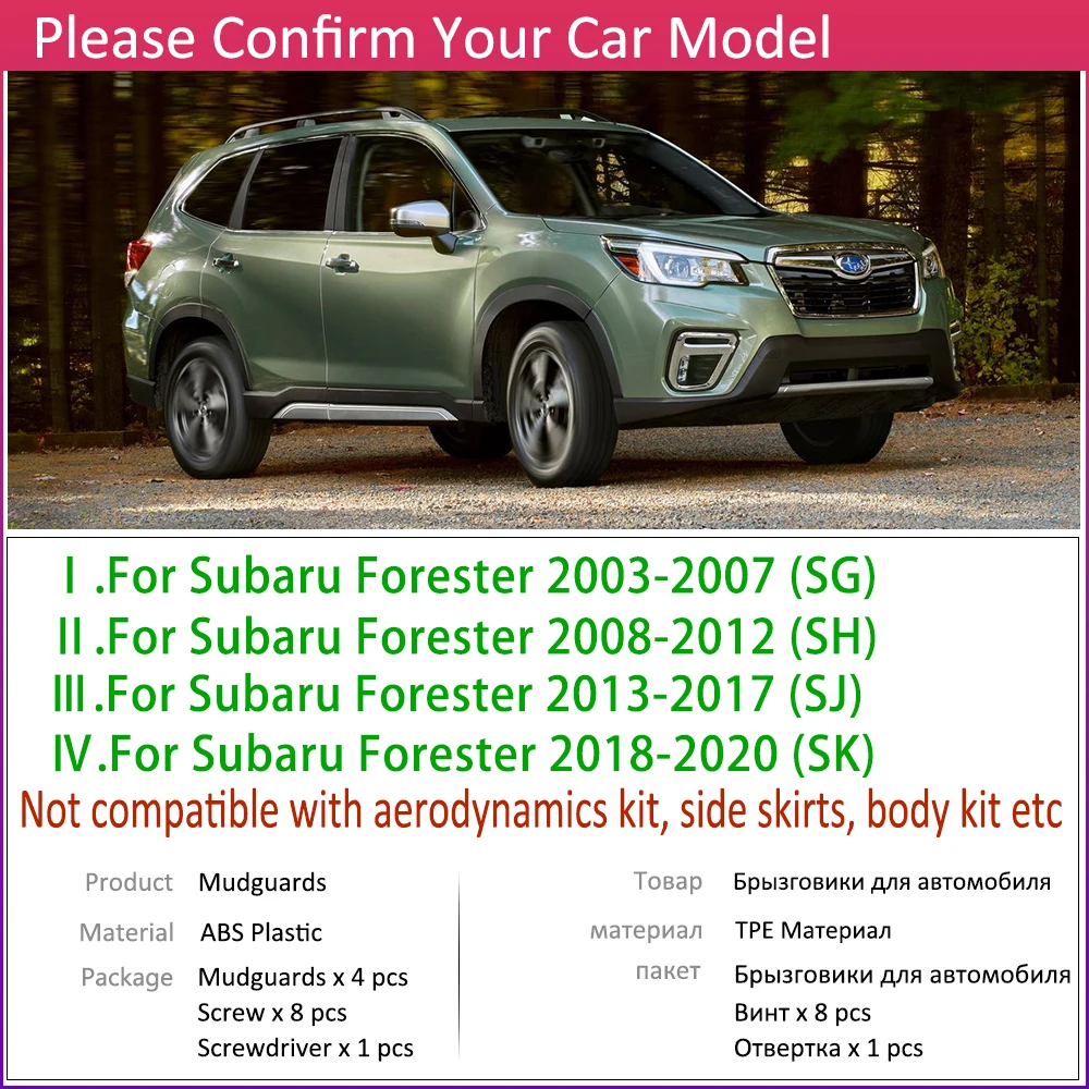 Брызговик для Subaru Forester SG SH SJ SK 2003~ брызговик щитка брызговиков аксессуары для брызговиков 2005 2010