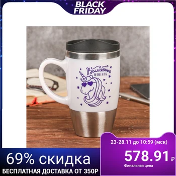

Thermo mug "Magic moments", 450 ml 3617675