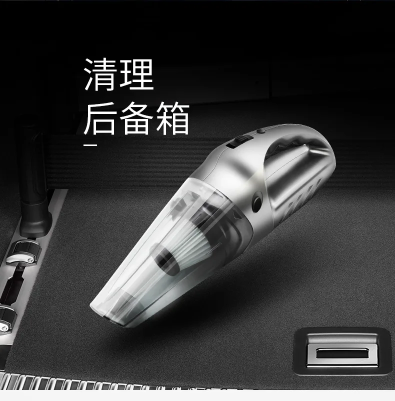 Автомобильный USB Перезаряжаемый пылесос, автомобильный пылесос 120 Вт, высокая мощность, влажный/сухой пылесос, R-6052c