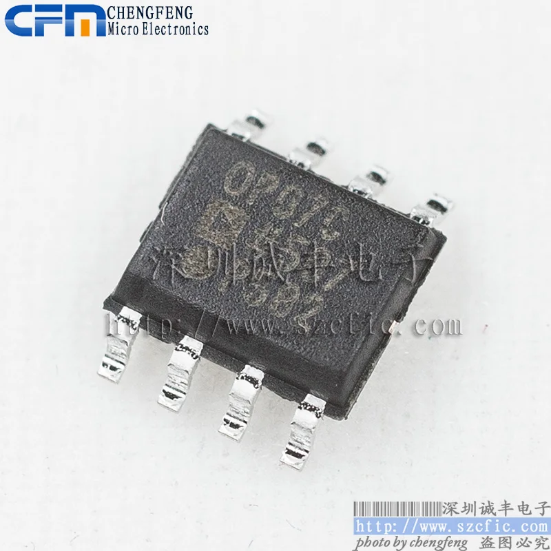 

5 шт. OP07CSZ OP07CS OP07C AD SOP