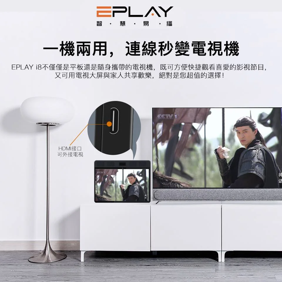Новое поступление 10," Eplay i8 ТВ планшет пожизненная iptv для Кореи, Японии, Сингапура, Австралию, NZ vs Evpad i8 планшет Поддержка 2,4/5G