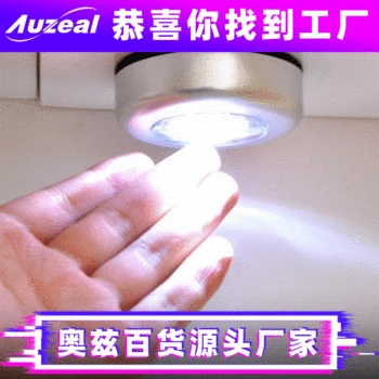 

Creative LED Night Light Bedroom Night Stand Wardrobe Spotlights Car Trunk Dormitory Corridor Wireless Emergency Light