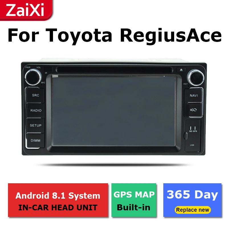 Мультимедийный плеер для Toyota RegiusAce 2004 ~ 2019 Android GPS навигация IPS экран
