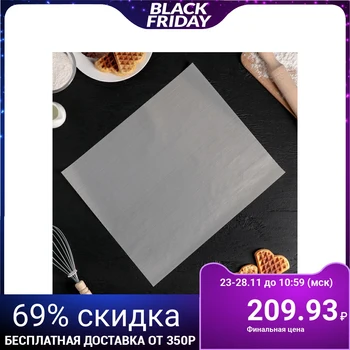 

Reusable Teflon mat 33x40 cm