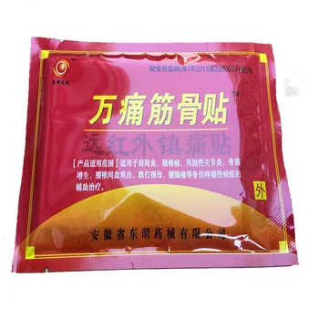 

64PCS/8bags Chinese Medical Plaster Foot Muscle Back Pain Neck Pain Arthralgia Rheumatoid Arthritis Rheumatism Treatment