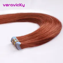 Лента для наращивания волос человеческие волосы медные Красные настоящие волосы Remy Huma клей для наращивания бесшовные европейские волосы уток кожи