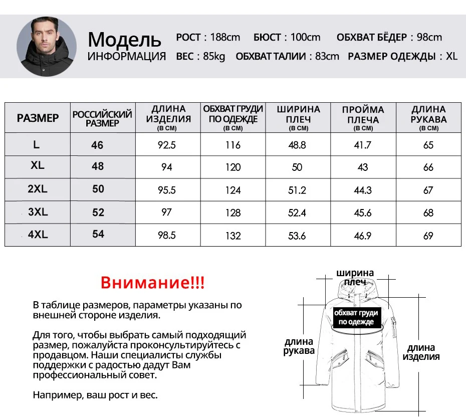 ICEbear Новое высококачественное зимнее пальто Простое Повседневное пальто дизайнерское мужское теплое пальто с капюшоном брендовые модные парки куртки MWD18718D