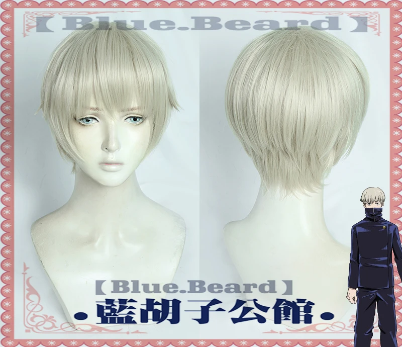 

Anime Jujutsu Kaisen Toge Inumaki Cosplay Gray Short Heat Resistant Synthetic Hair Halloween Carnival Party Costume Wig