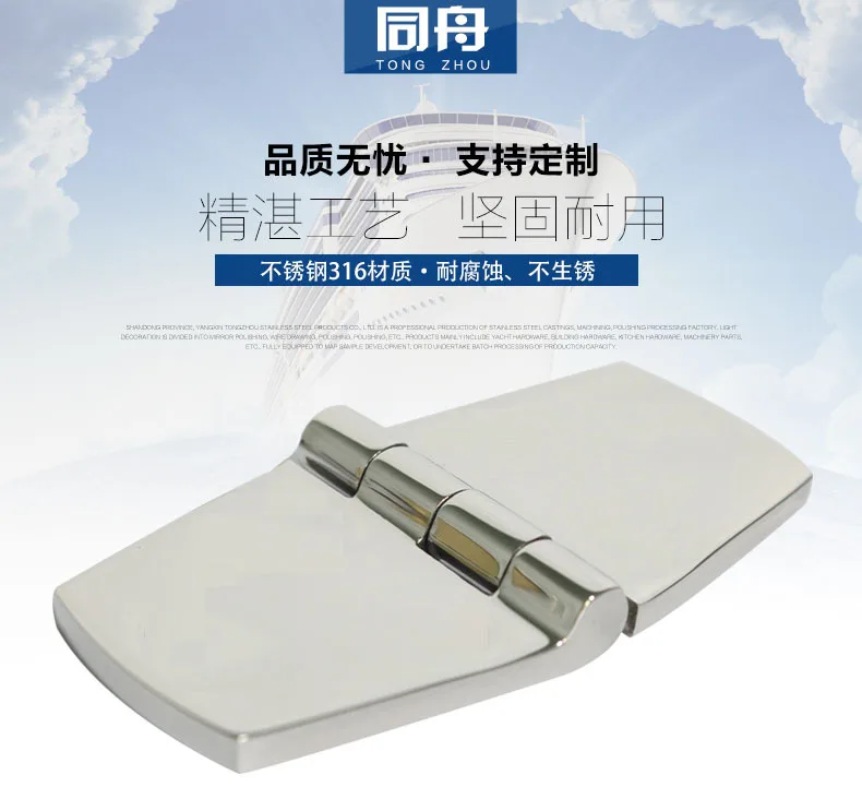 76*38 Non-Porous Welding Hinge 4mm Thick Welding Stainless Steel Hinge Engineering Self-Door Closing Detachable