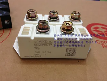 

Hot spot SKD160 / 18SKD160 / 14SKD160 / 16 rectifier bridge--HNTM