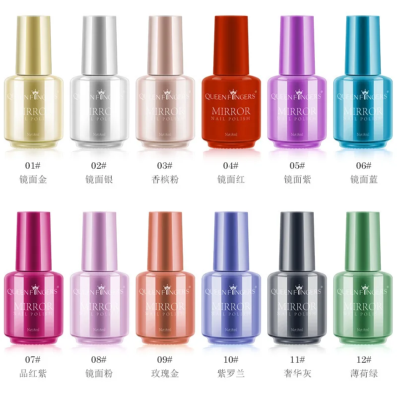 

1 Bottle of High-end Manicure Mirror Nail Polish 8ml12 Color Stainless Steel Gold and Silver Mirror Nail Polish Nail Polish