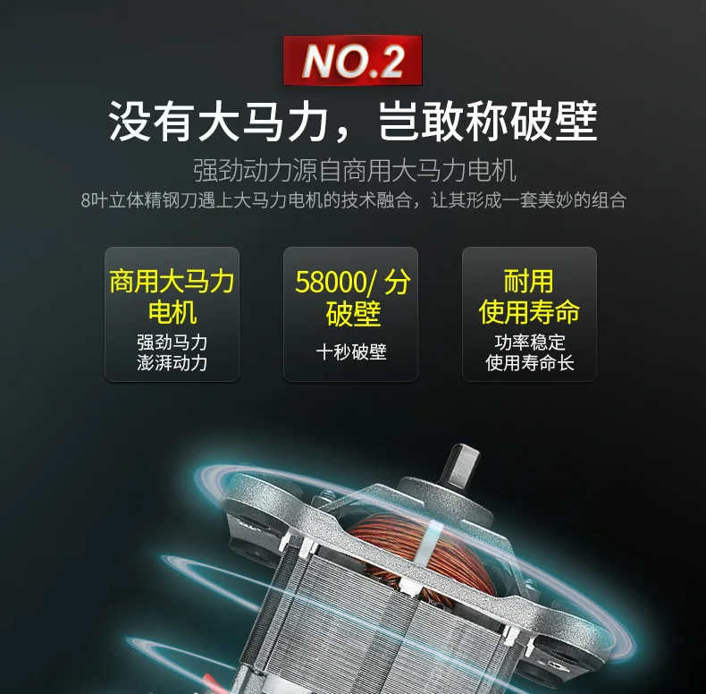 Universal 769S Plastic Cup Group Ribbon Heating Household Fully Automatic Soybean Milk Food Mixer Multi-functional Cooking Babyc