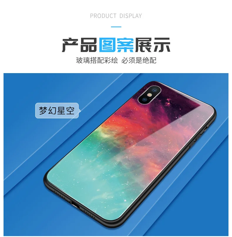 Лидер продаж Ночная звезда закаленное Стекло для Apple чехол для телефона iPhone Xs MAX7/8/6 plusxr
