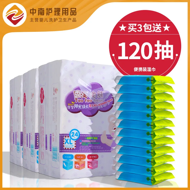 

Tao Tao Pull up Diaper Infant Baby Diapers L /X L /Xx L Recruit Thin Breathable Toddler Pants Diapers