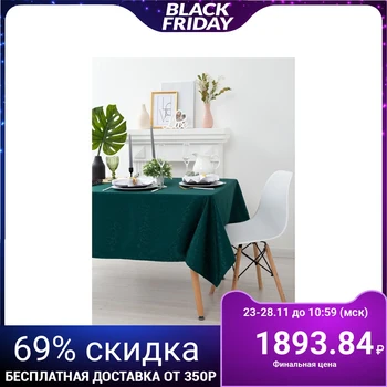 

Tablecloth "Ethel" Luxury 150x300 cm, color dark green, pl. 192 g / m2, chl with GMO