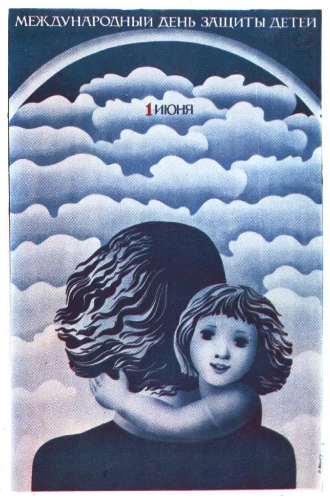 Винтажные постеры из крафт бумаги с принтом Мама и ребенок|Рисование