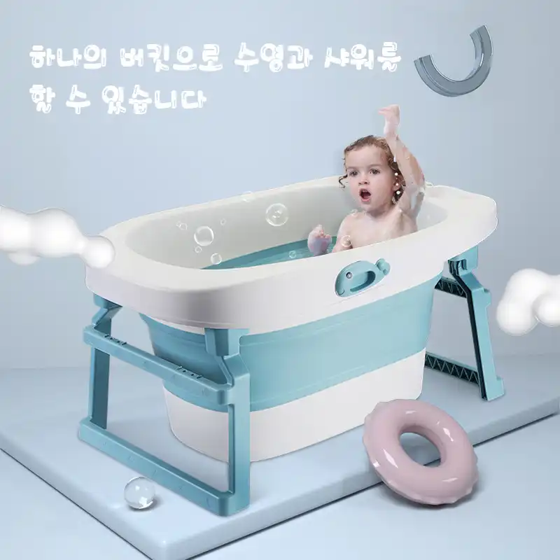 baby fold away bath