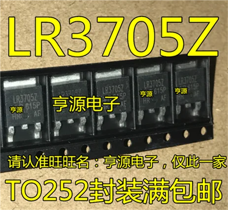 IRLR3705ZTRPBF IRLR3705Z LR37052 LR3705Z TO252