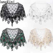 JaneVini, сексуальные черные свадебные жакеты для женщин, с блестками, с бисером, Hochzeit, болеро, аксессуар для свадебного платья, свадебная шаль, накидка