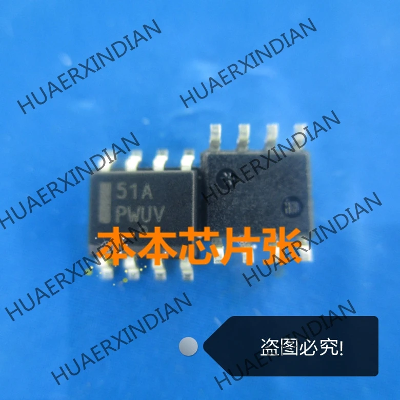 

1 шт. Новый LP2951ACDR2G LP2951ACD LP2951A 2951 51A SOP8 высокое качество