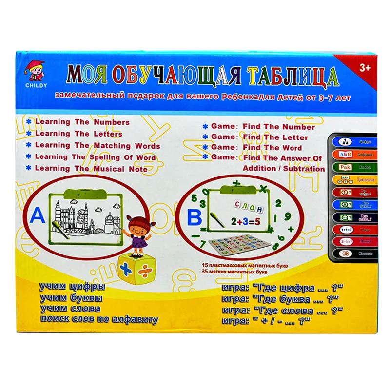 Russian Educational Talking Tablet Reading Letter Voice Pad Audio Sketchpad Multifunctional Early Learning Drawing Writing Board 6