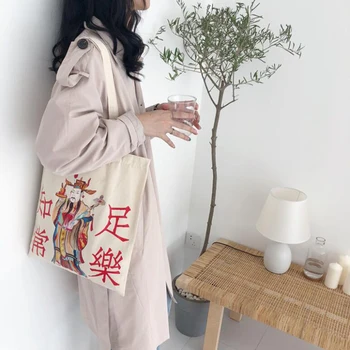 

Fashion Women Canvas Tote Chinese Words Print Beach Bags For Grils Shopping Handbags Girls Zipper Bag Female Handbags