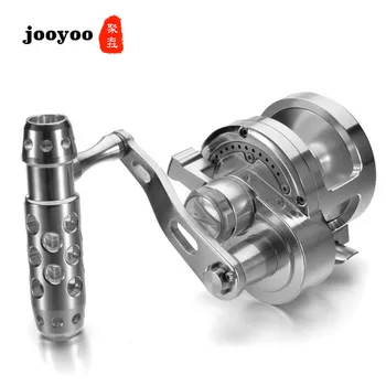 

4.5:1 High Speed Series 7+1BB All-Metal Machine Processing Drum Trolling And Fishing Ship Fishing Deep-Sea Fishing Reel