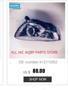 Автозапчасти номер OE 3406400U7101 для JAC J5 возвратный топливопровод в сборе