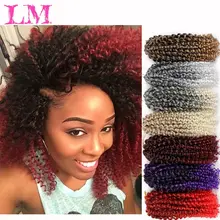 LMFashion афро Омбре марли, вязанные крючком косички, накладные цветные пряди, синтетические волосы, косички, предварительно растянутые косички для наращивания волос