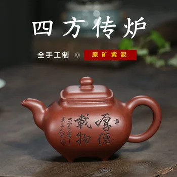 

yixing undressed ore purple clay sifang preach furnace are recommended tea shop agents mixed batch of quality model